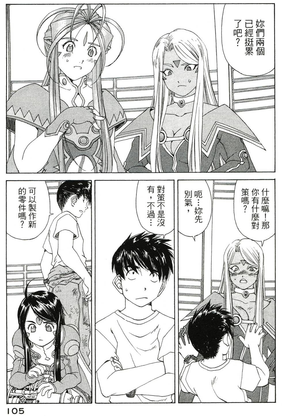 第104页