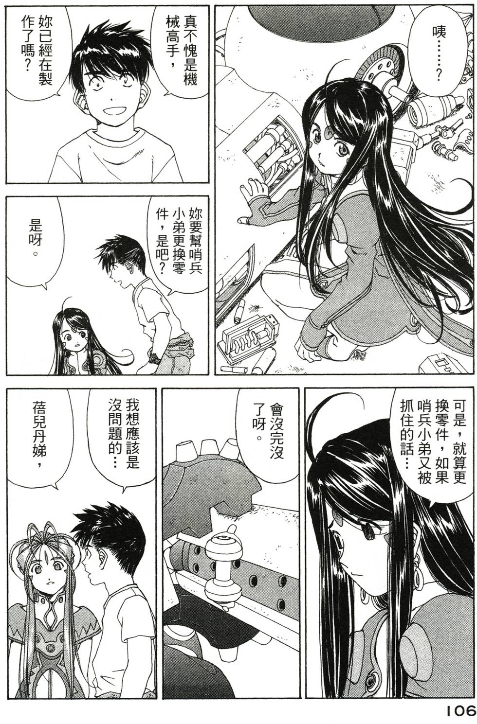 第105页