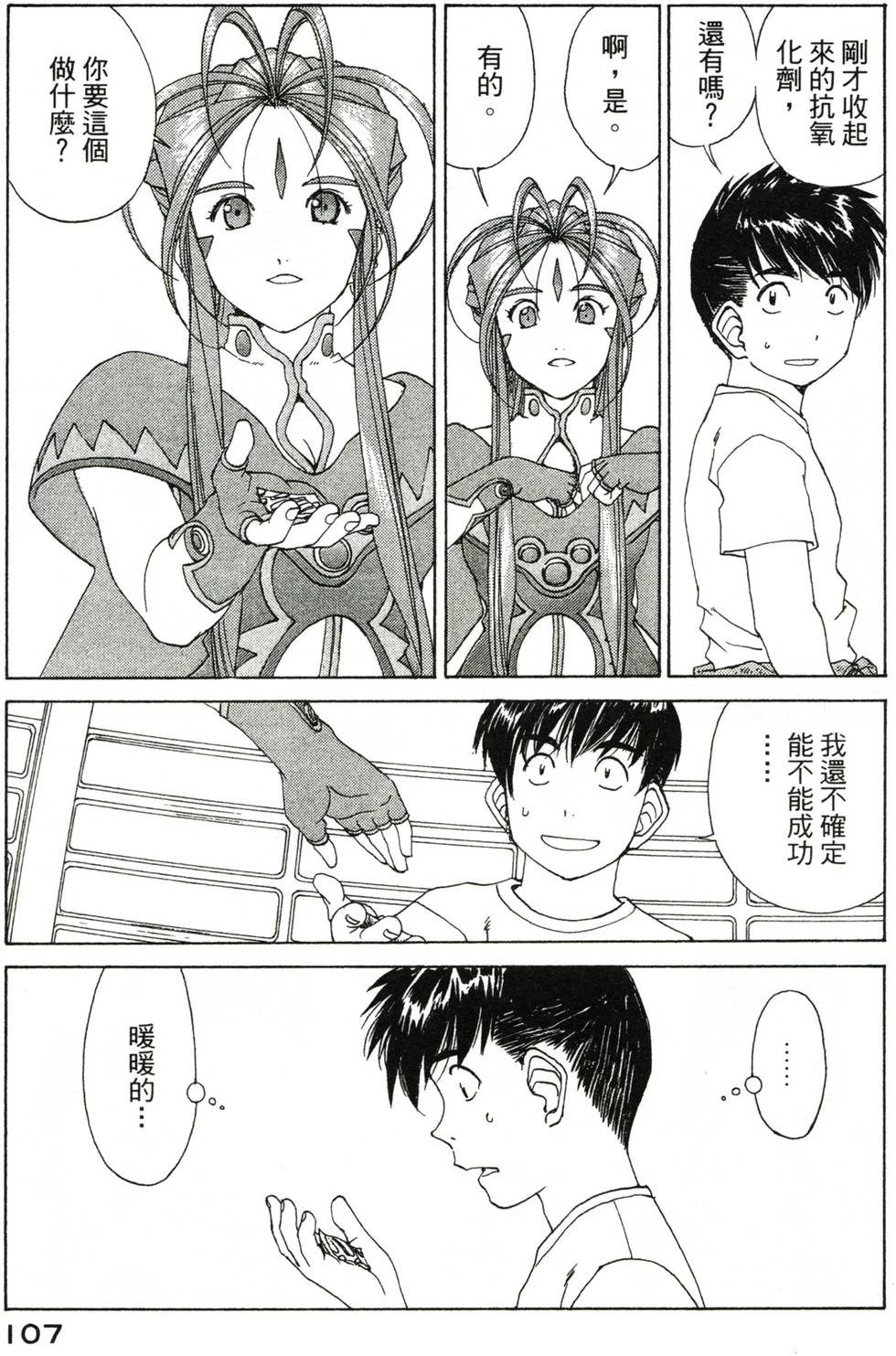 第106页