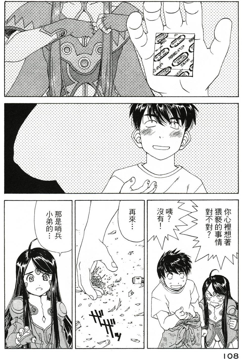 第107页