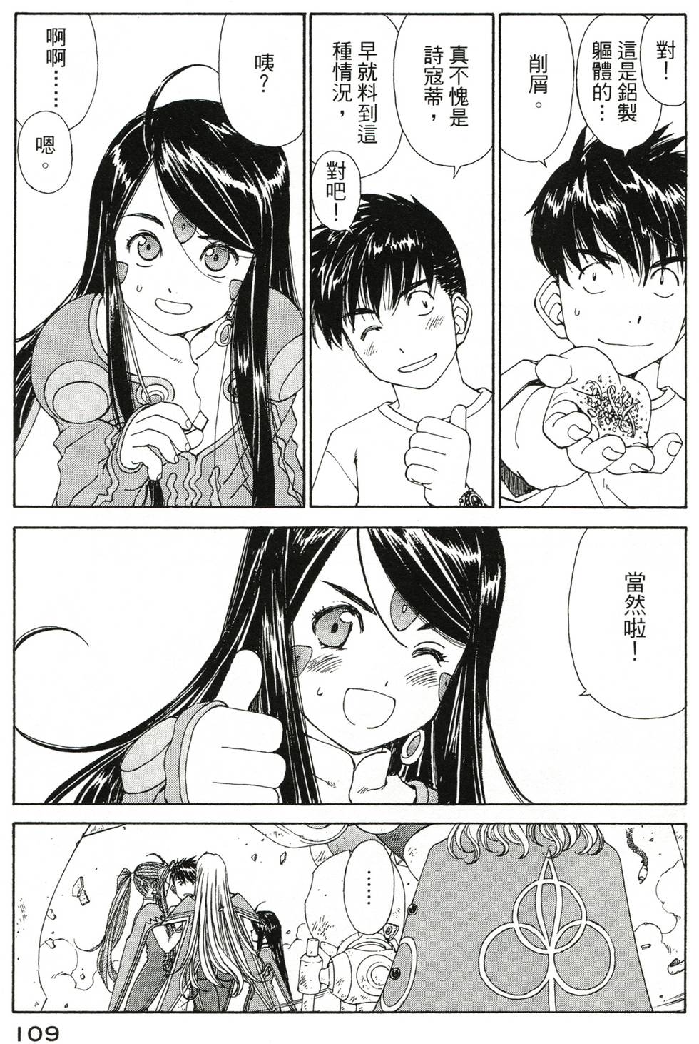 第108页