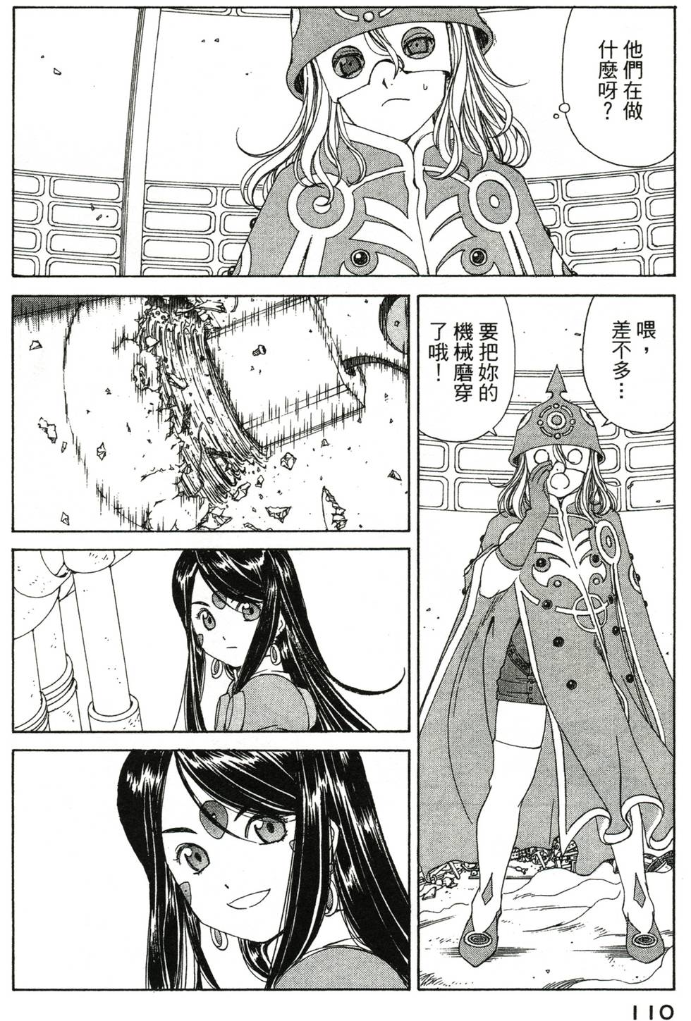 第109页