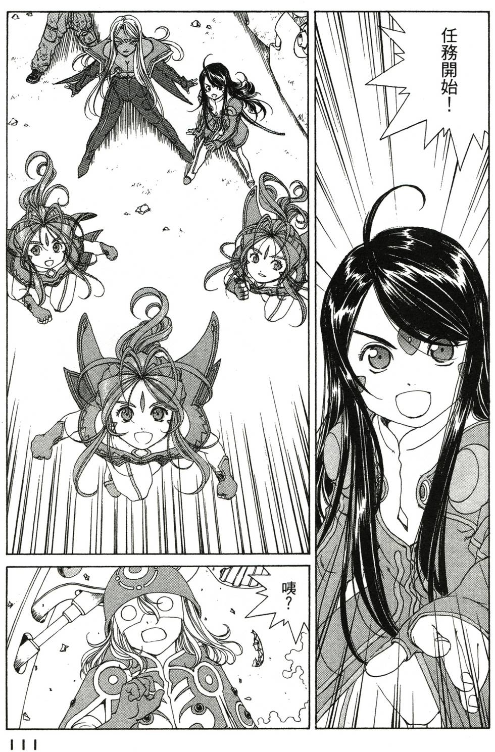 第110页