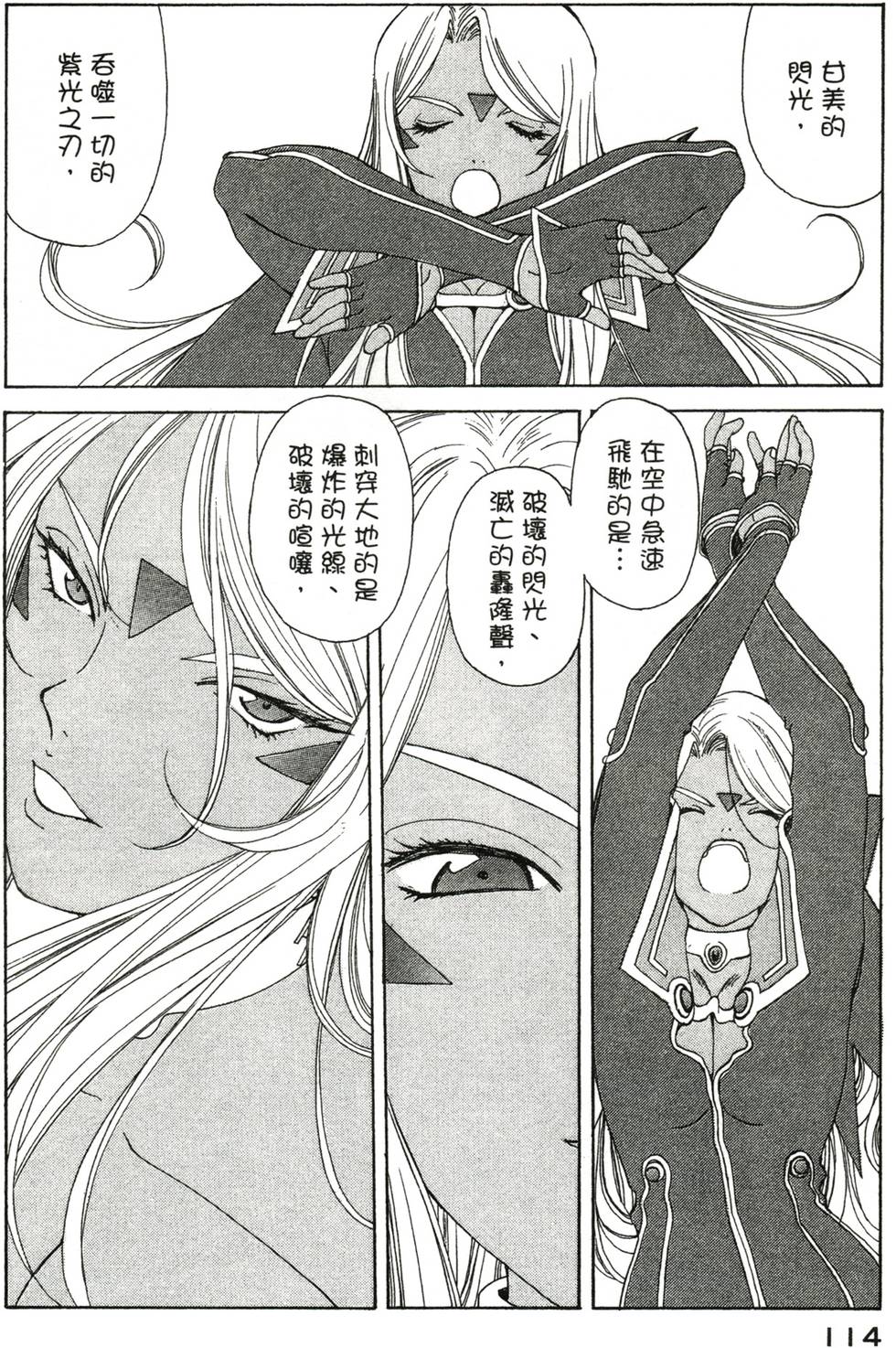 第113页