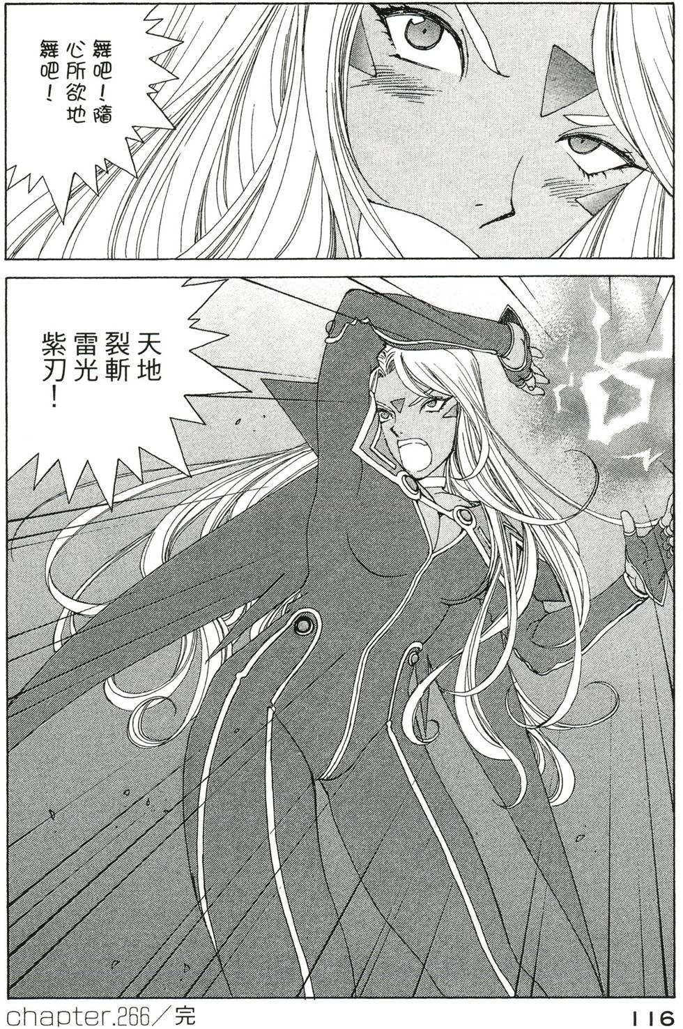 第115页