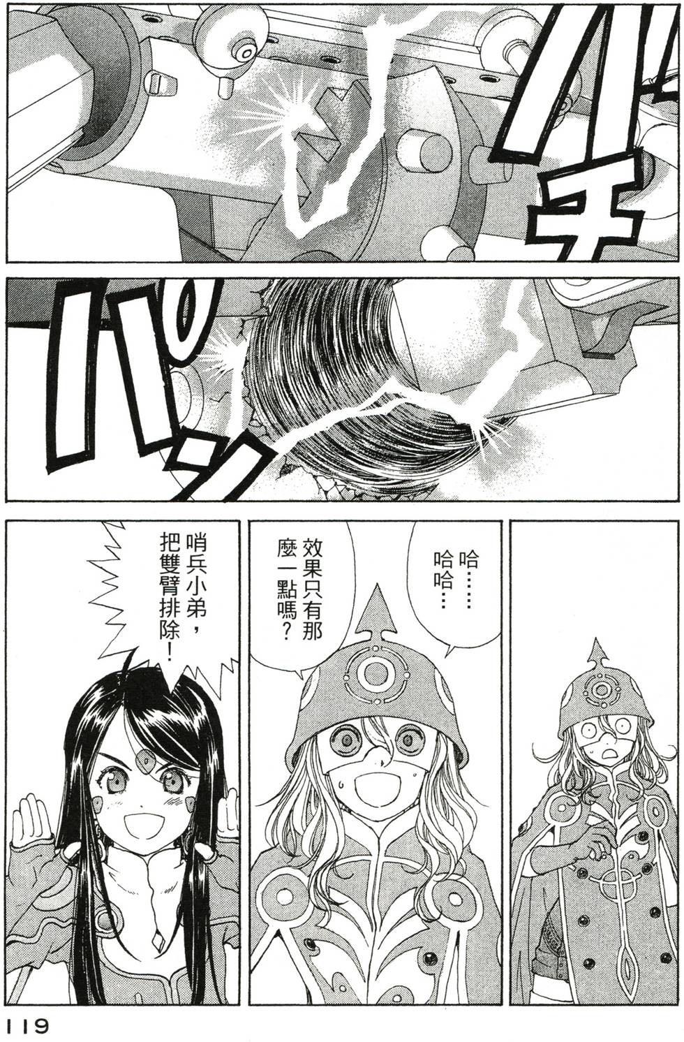 第118页