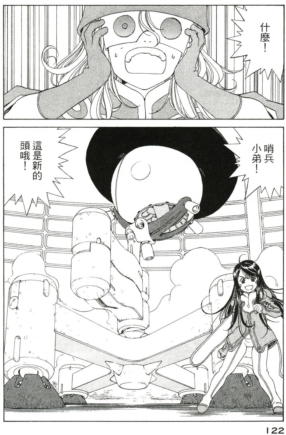 第121页