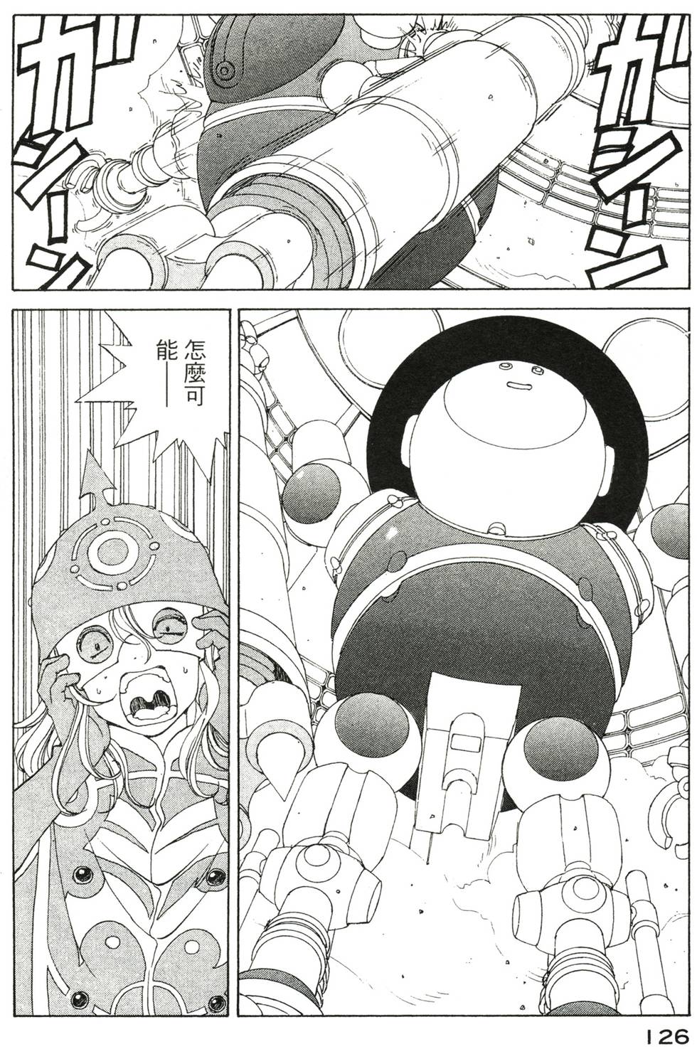 第124页