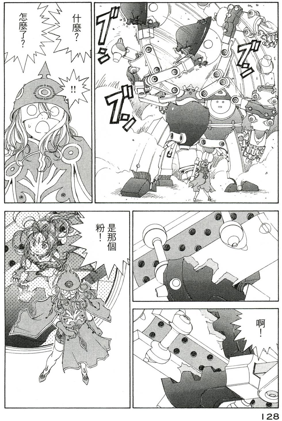 第126页