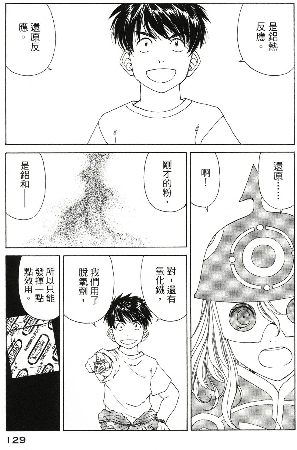 第127页