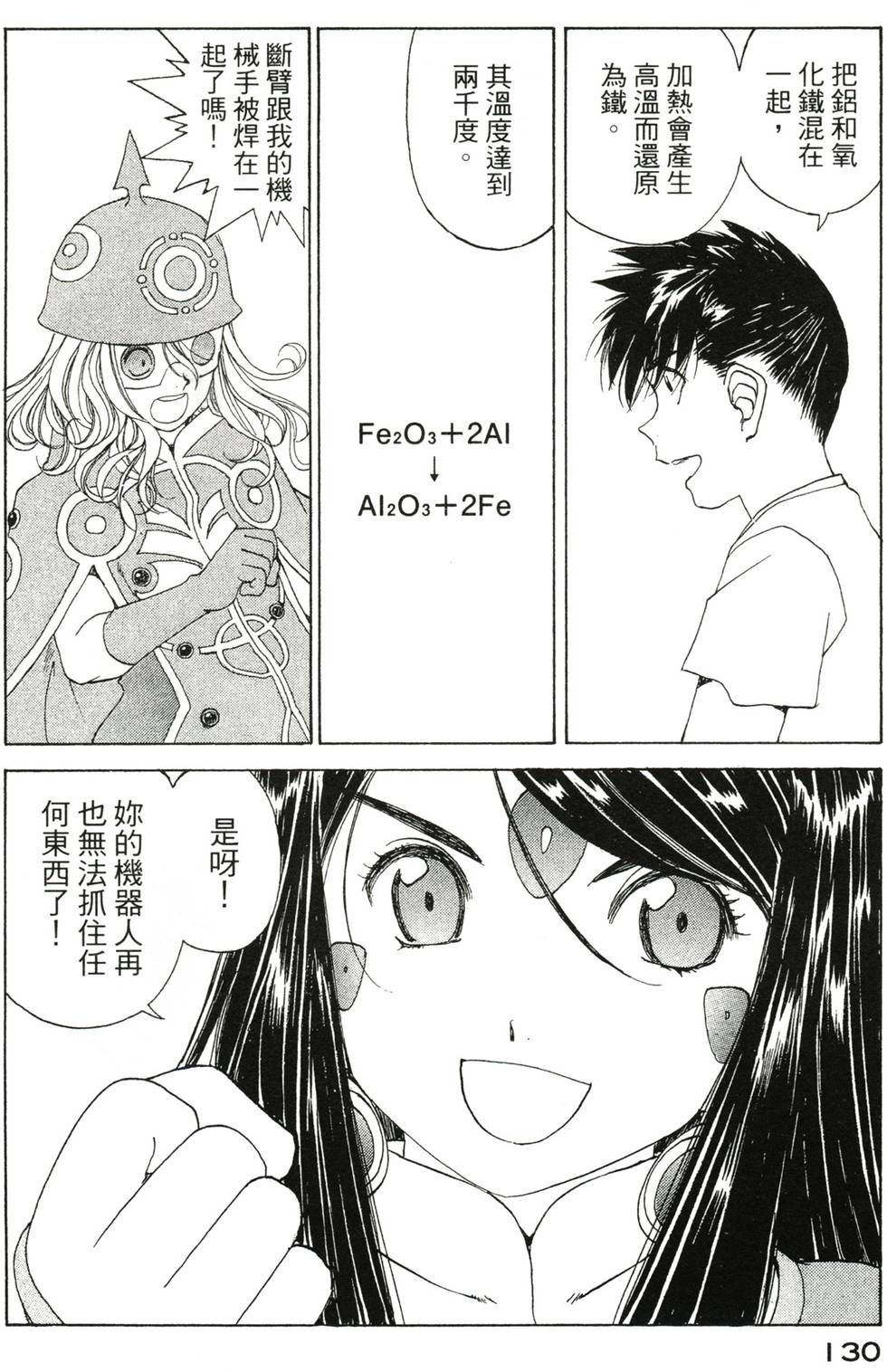 第128页