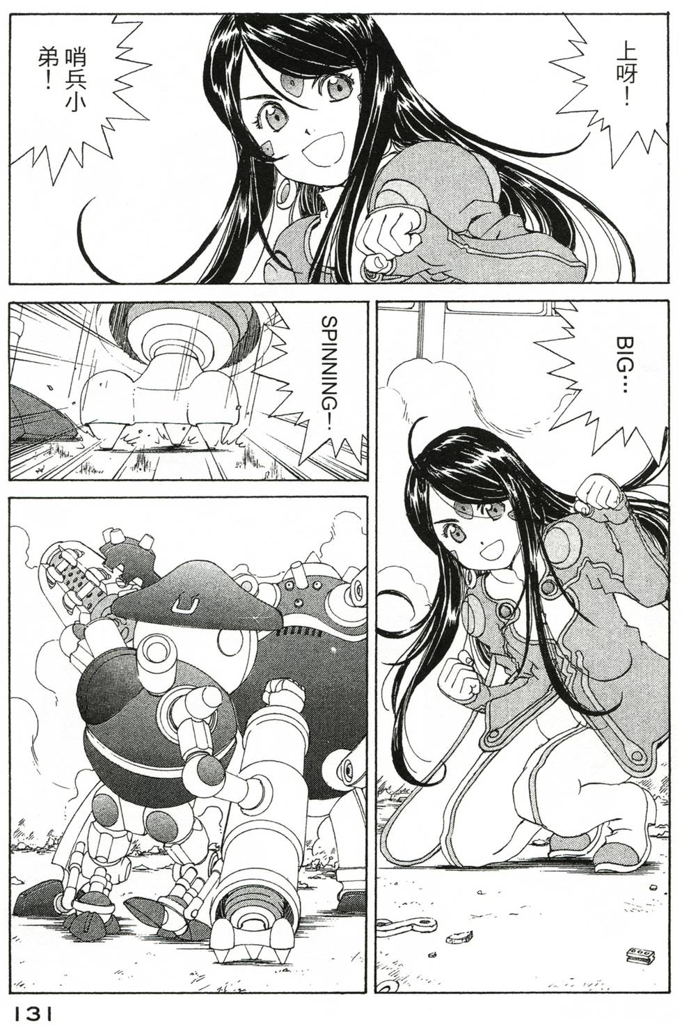 第129页