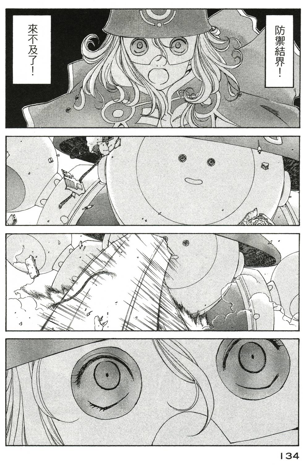 第131页