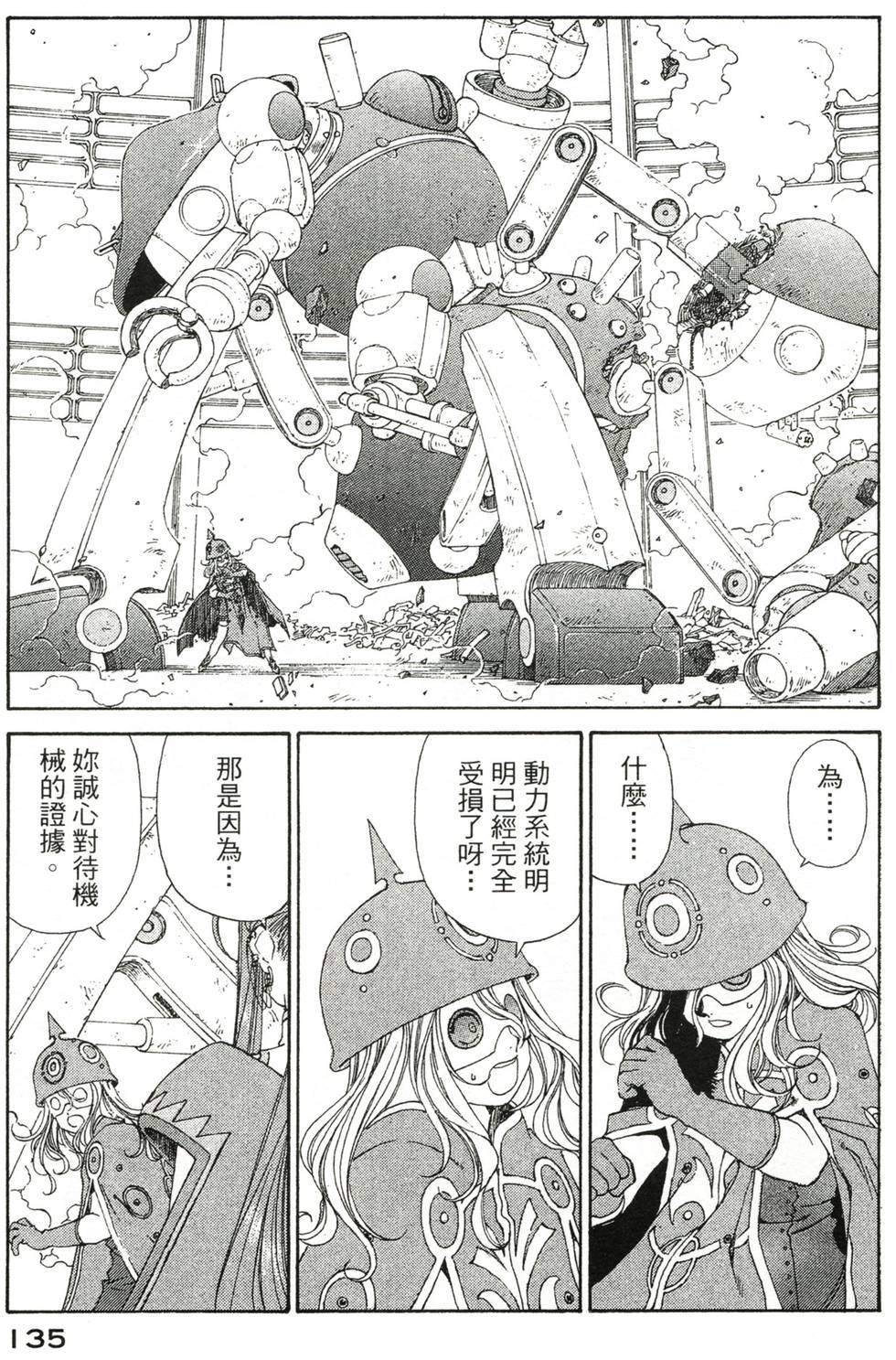 第132页