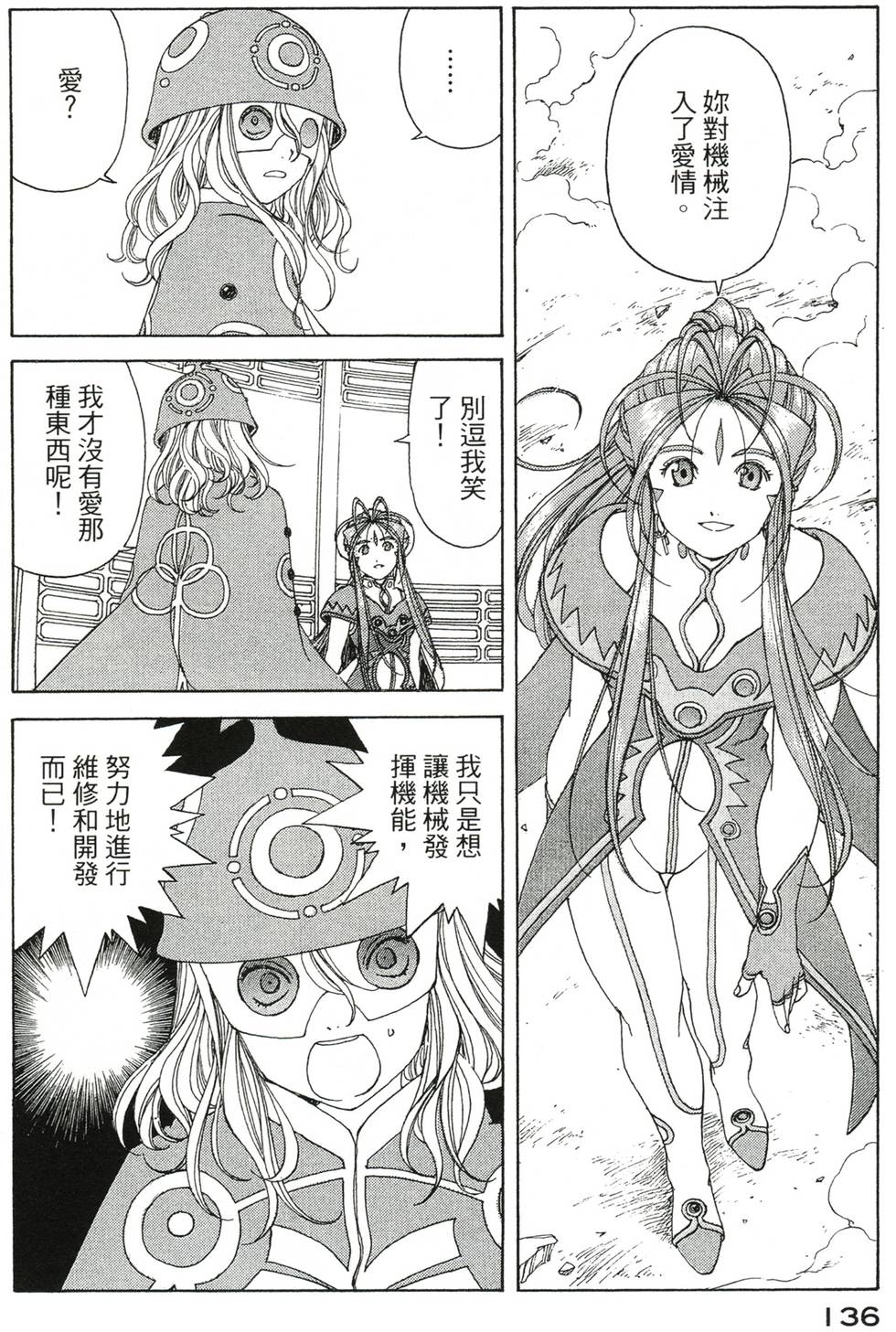 第133页