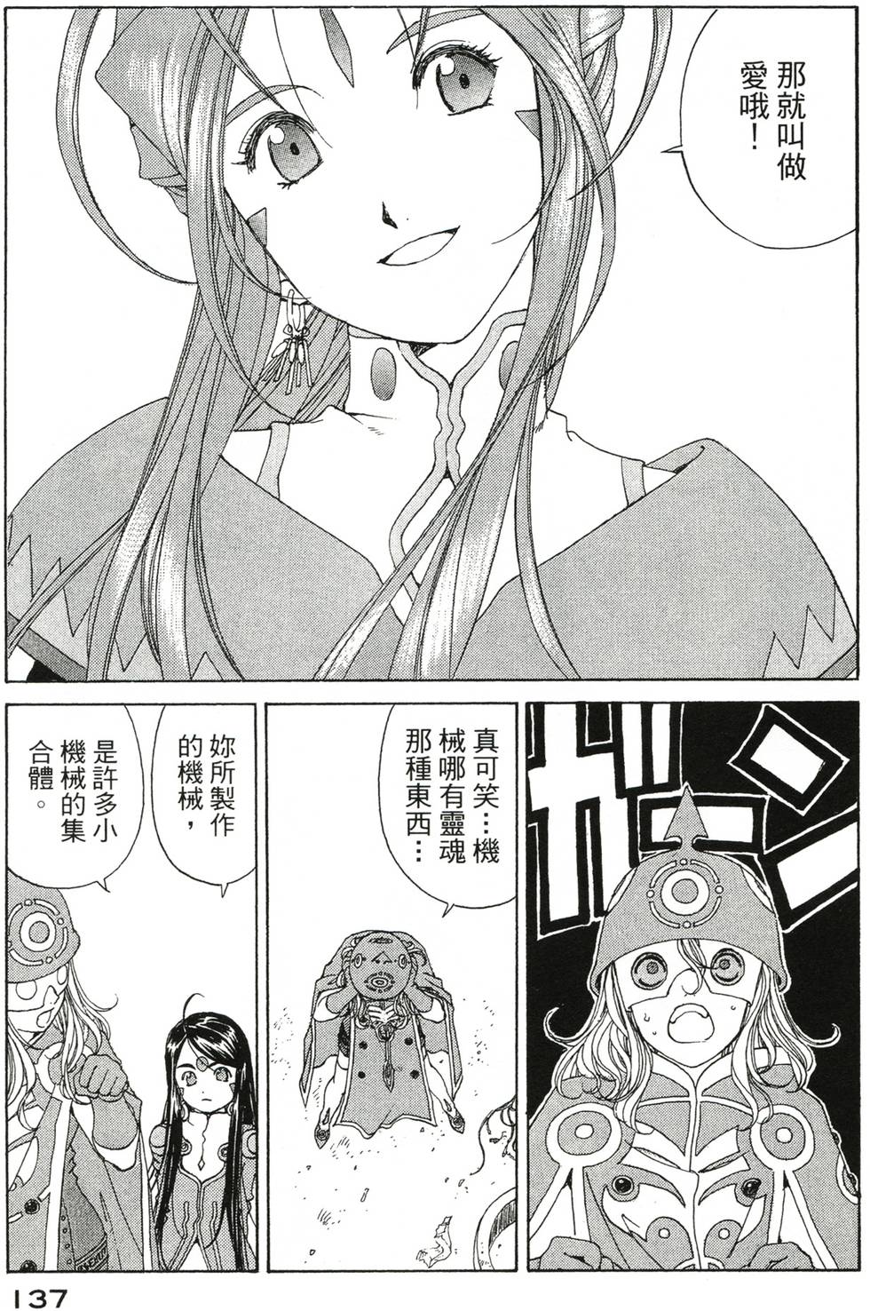 第134页