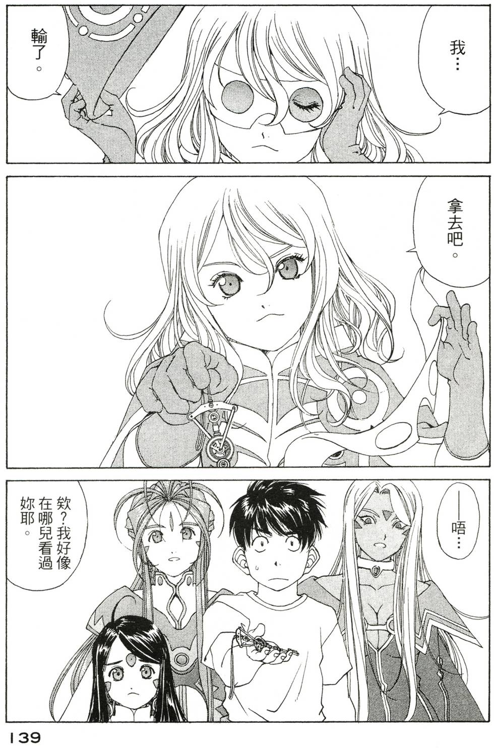 第136页