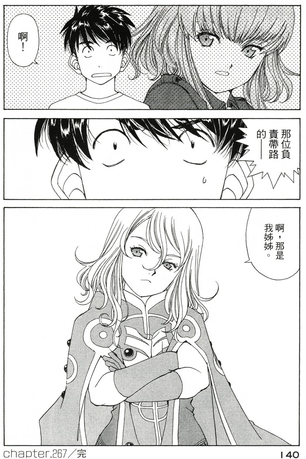 第137页
