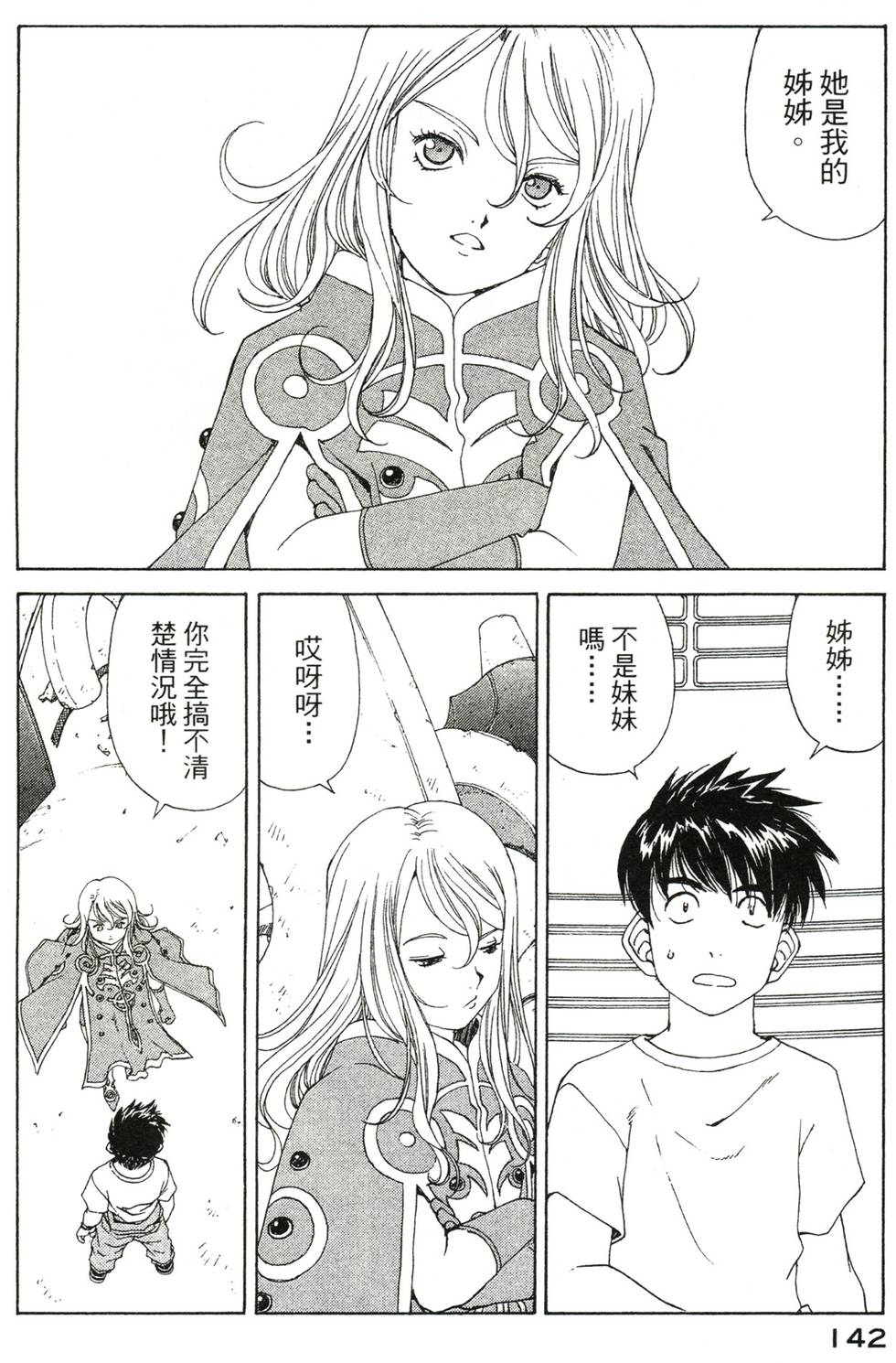 第139页
