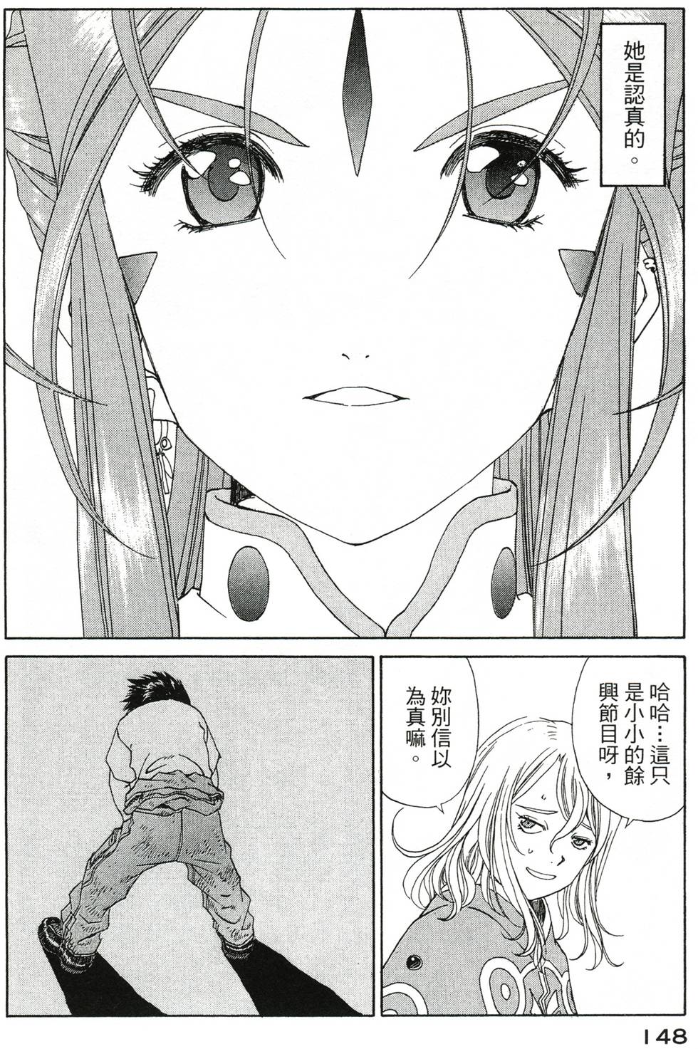 第145页