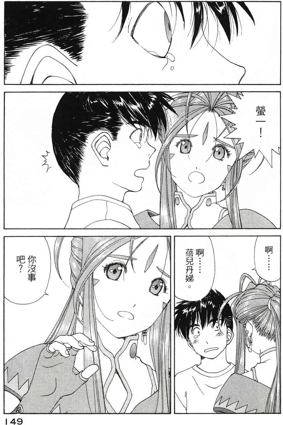第146页