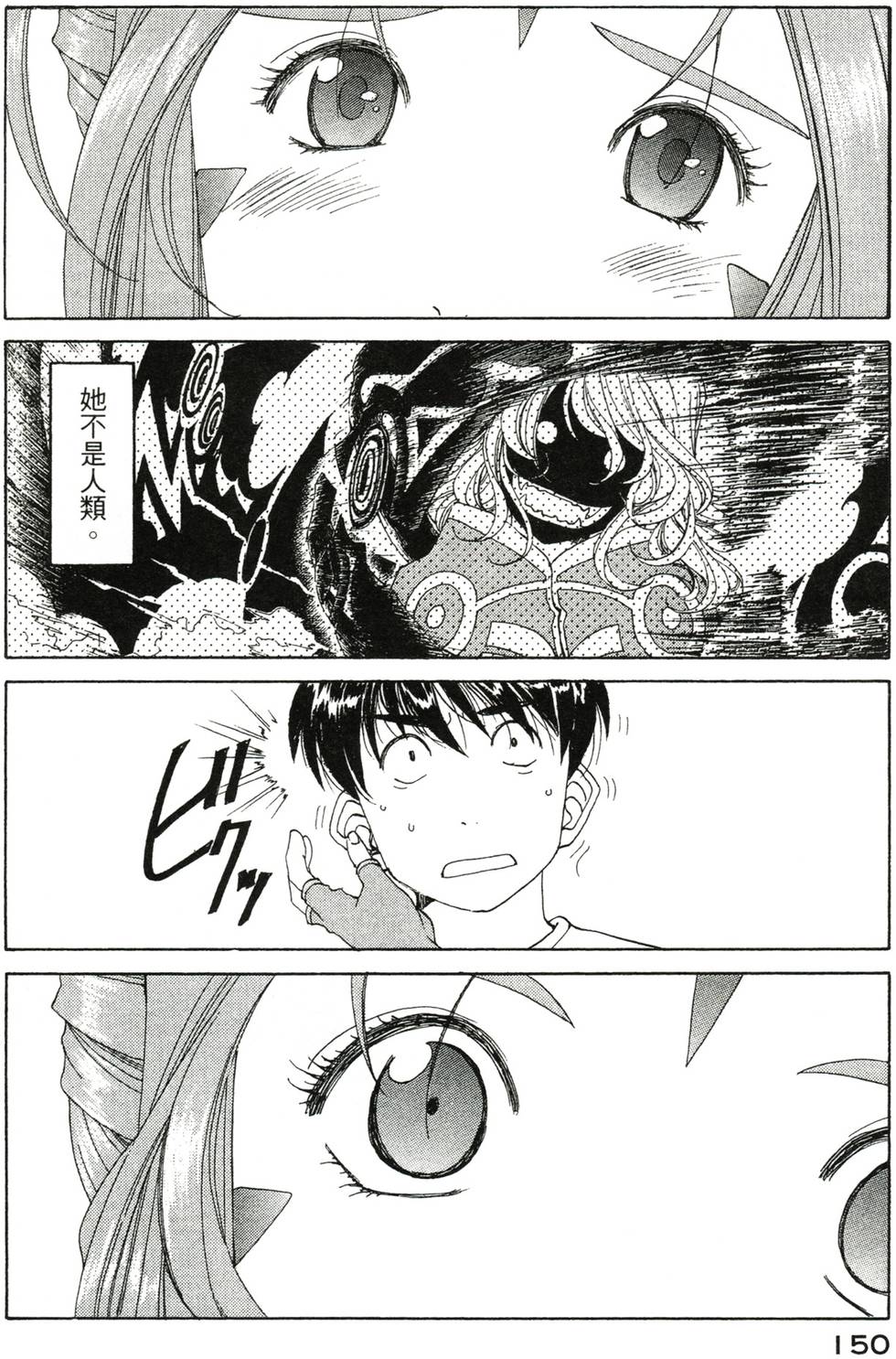 第147页
