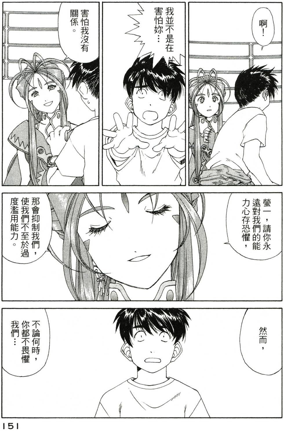 第148页