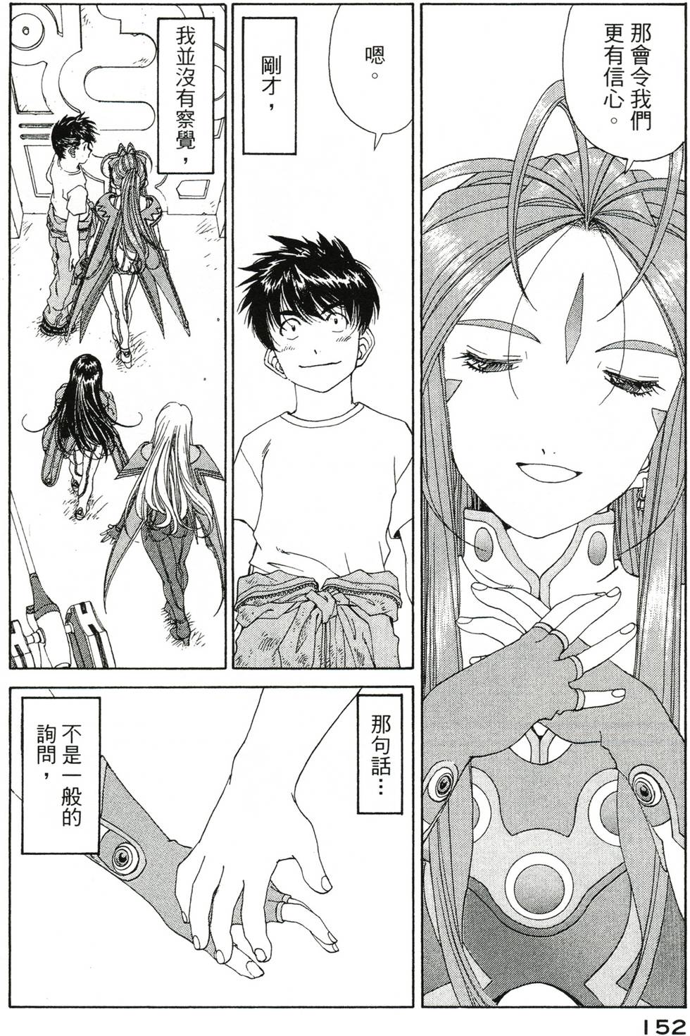 第149页