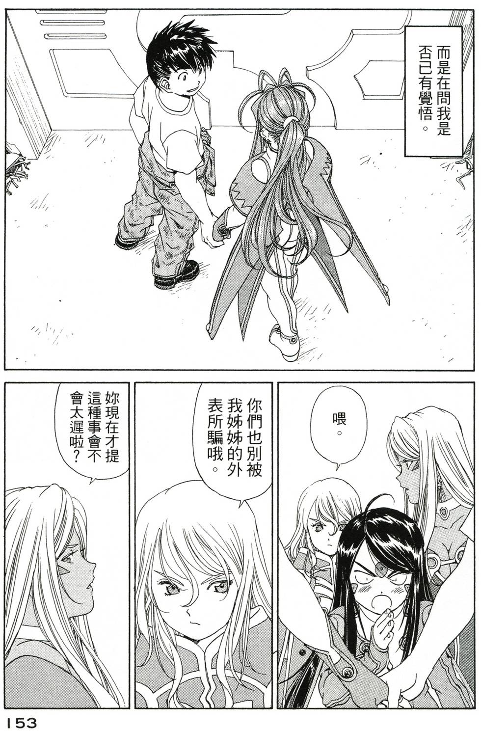第150页