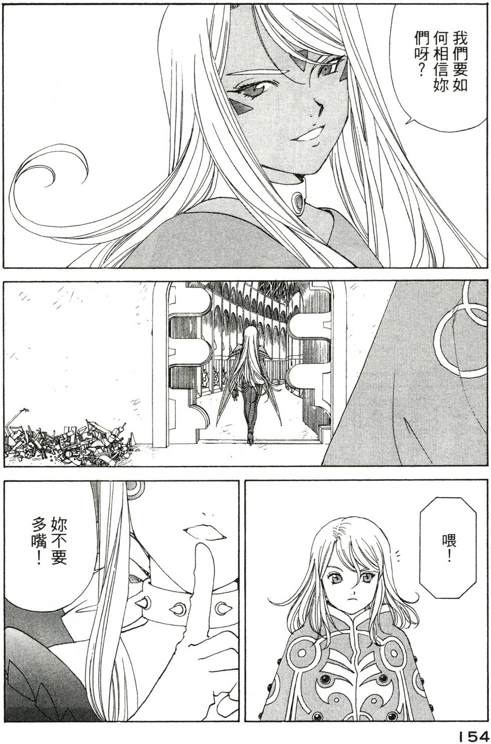 第151页