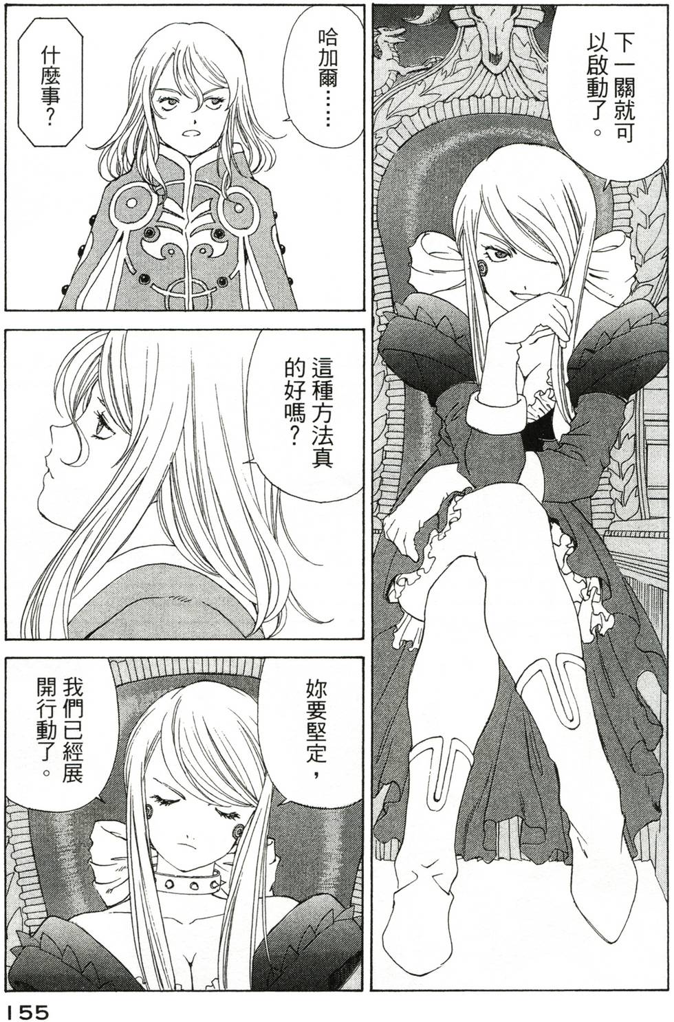 第152页