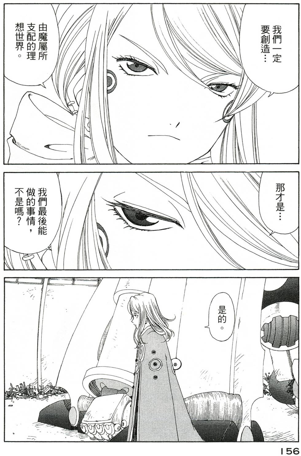 第153页