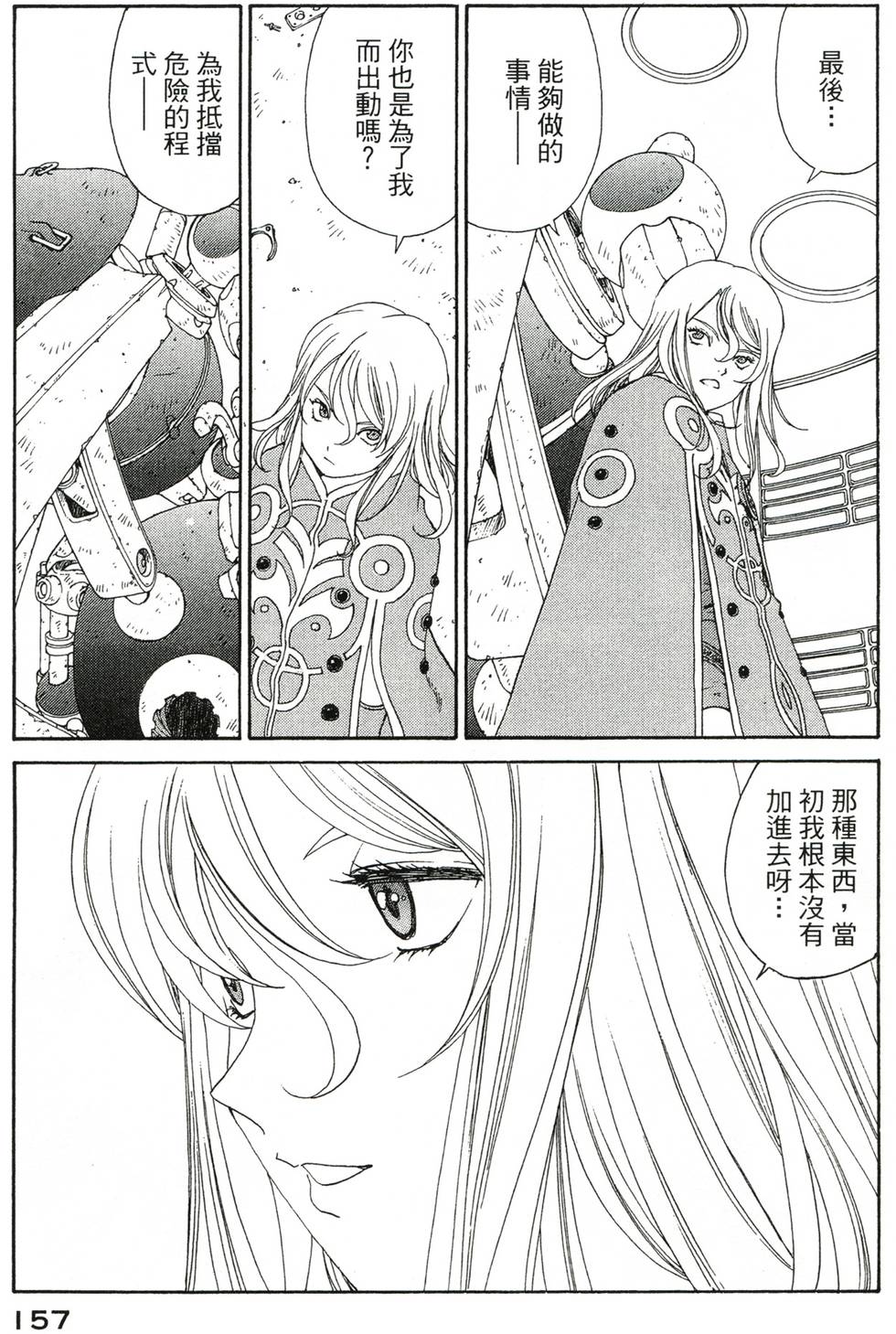 第154页