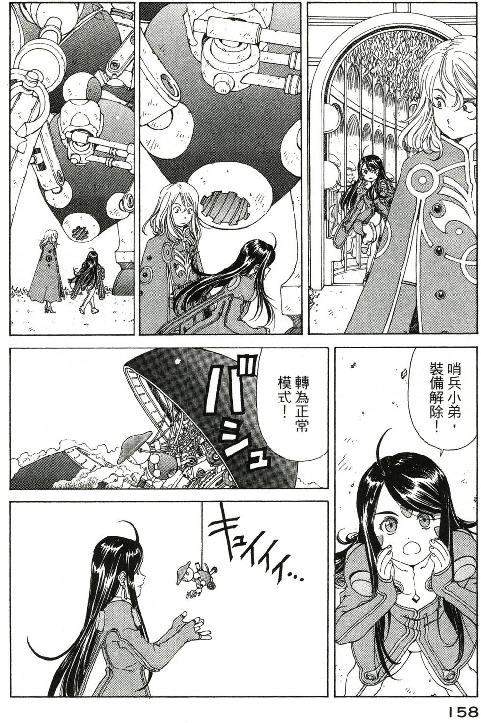 第155页