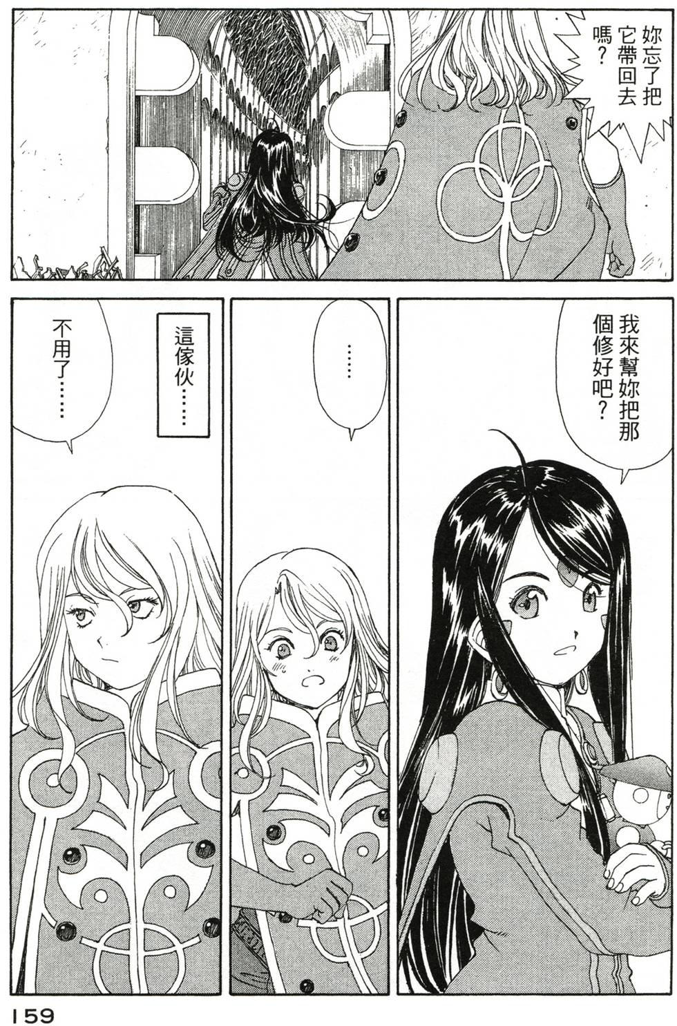 第156页
