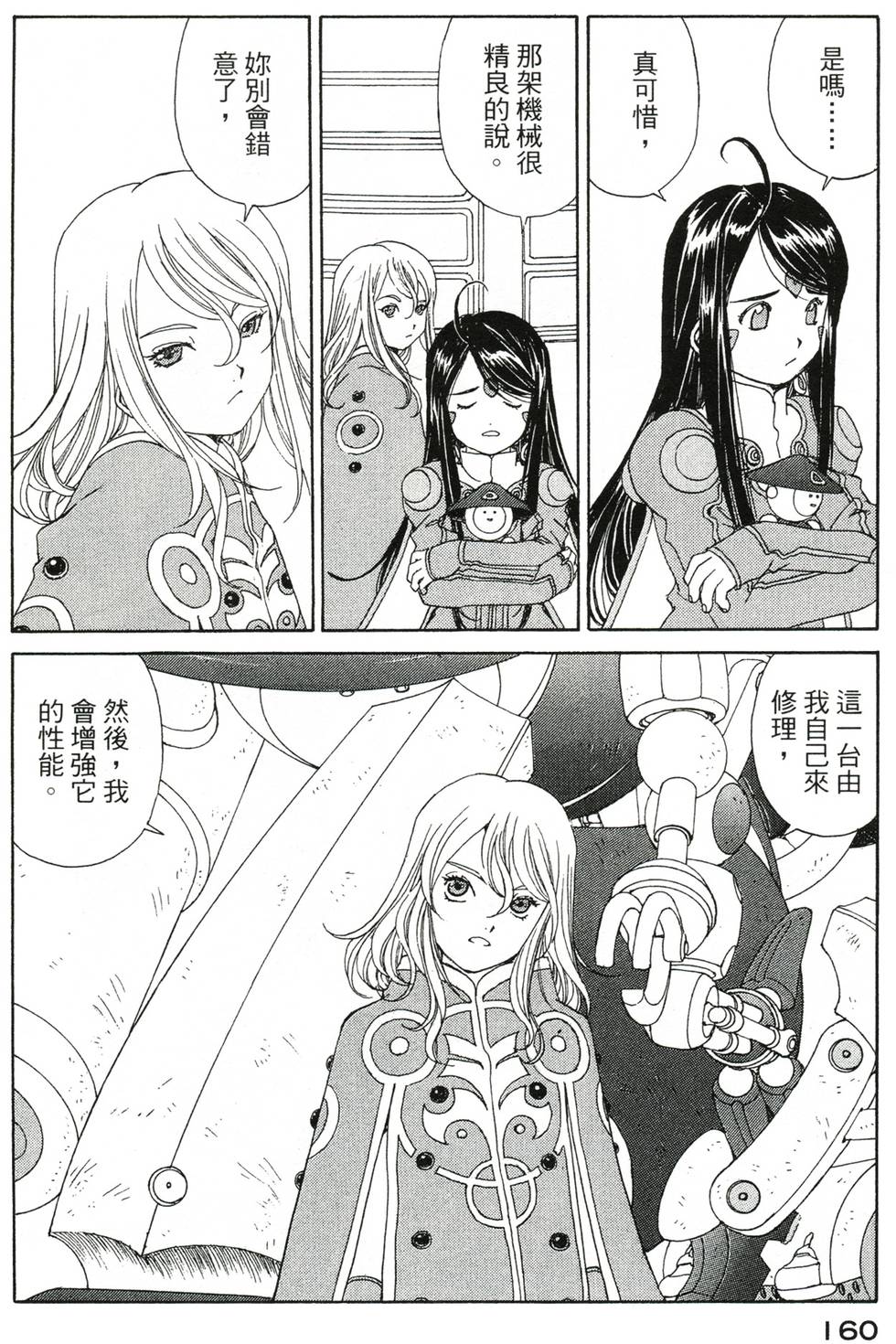 第157页