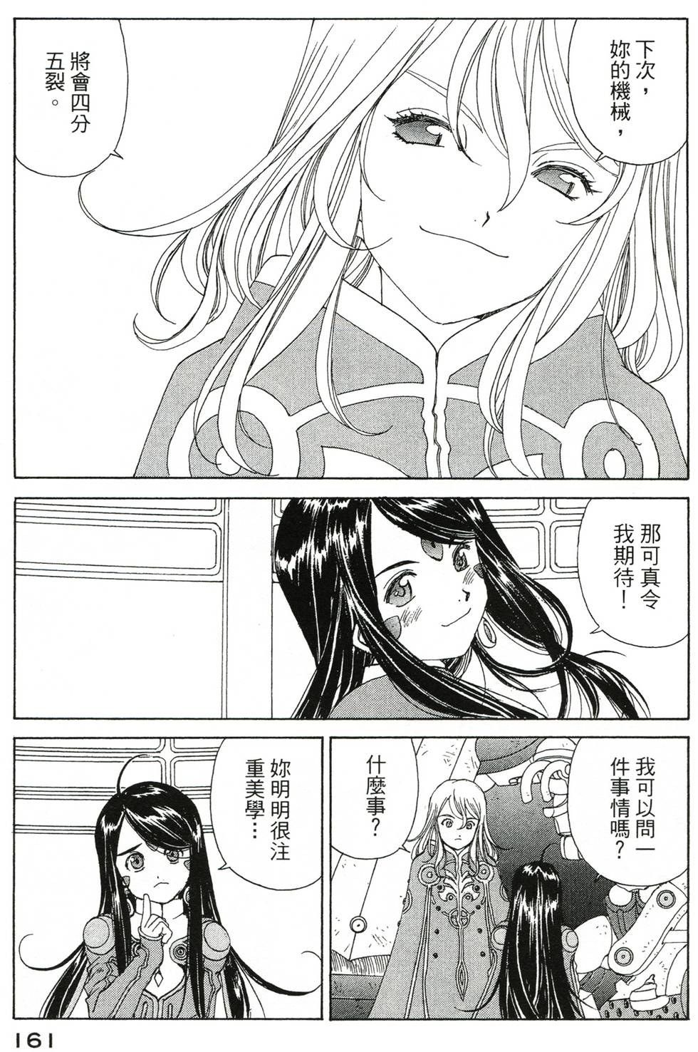 第158页