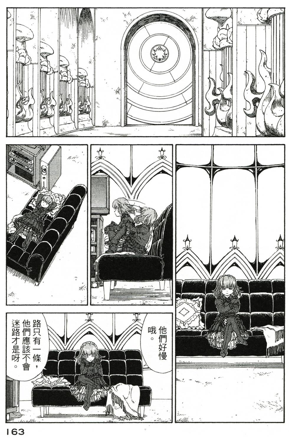第160页