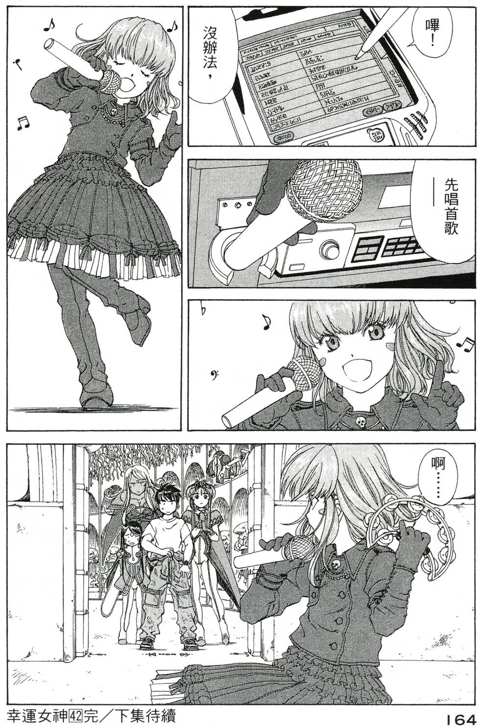 第161页