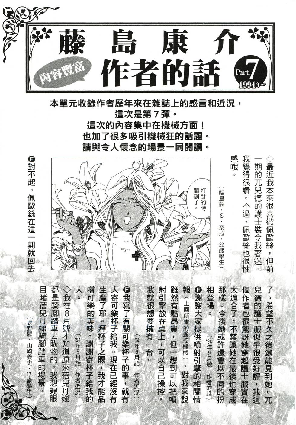 第162页