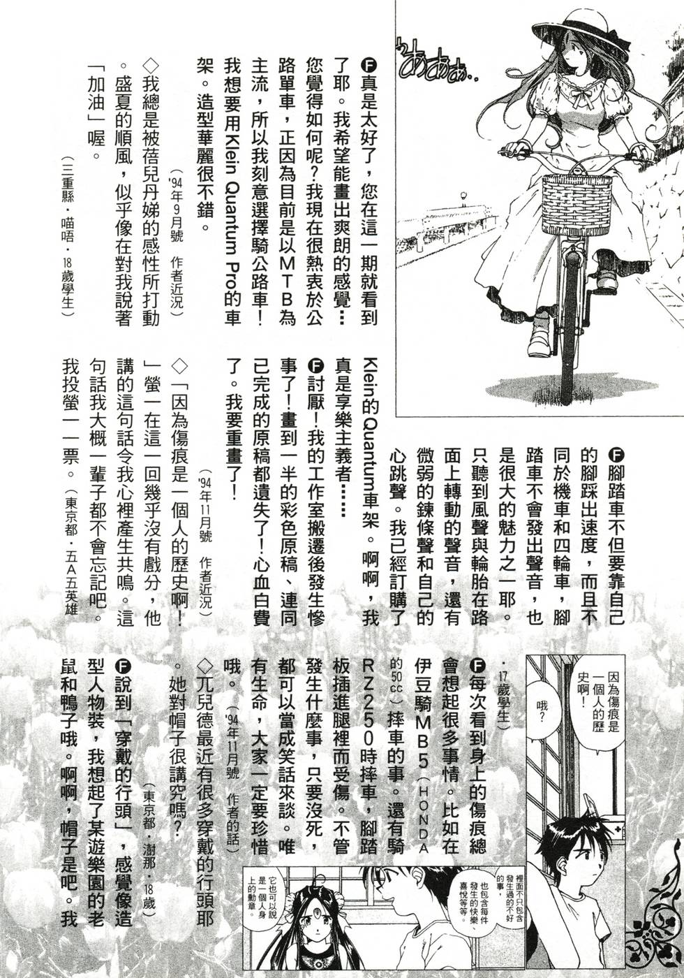 第163页