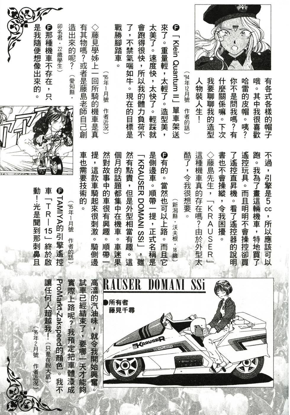 第164页