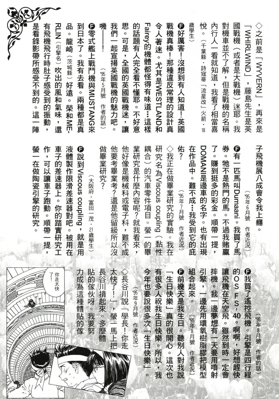 第166页