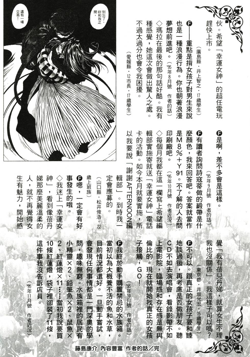 第167页