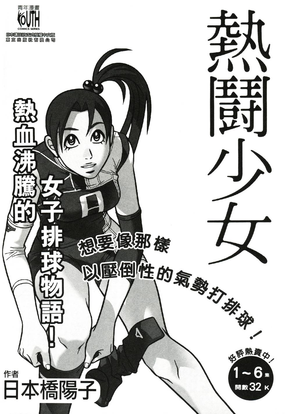 第169页
