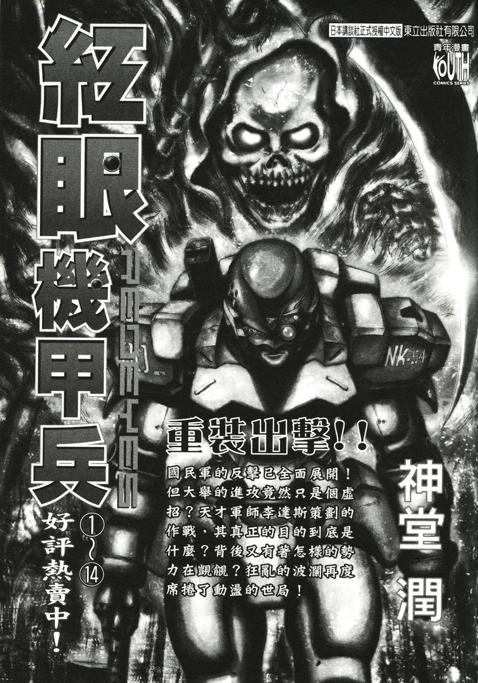 第170页