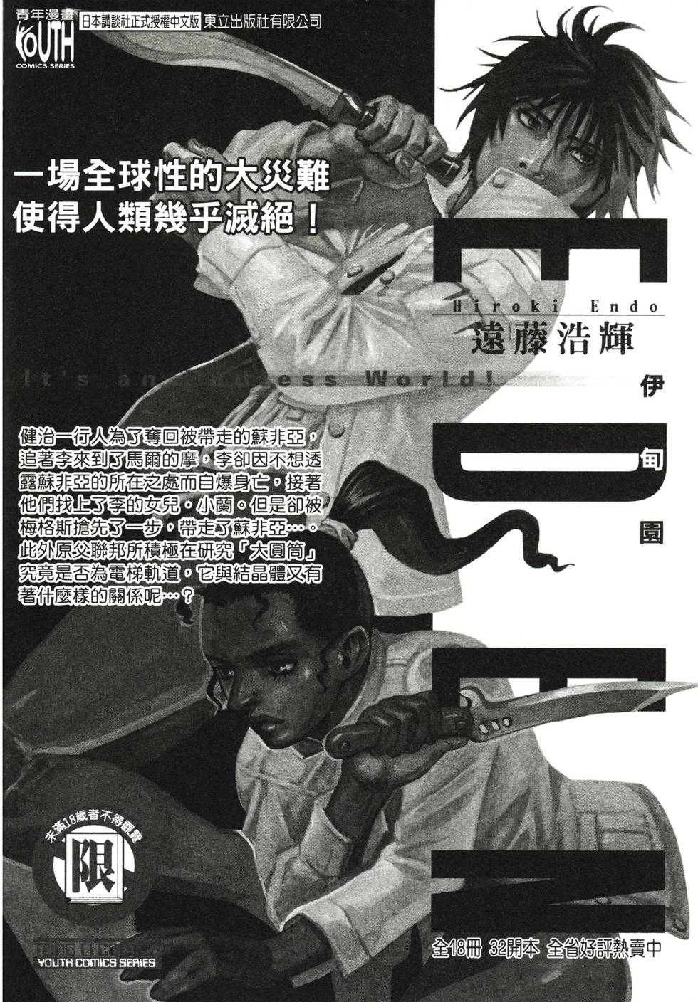 第171页