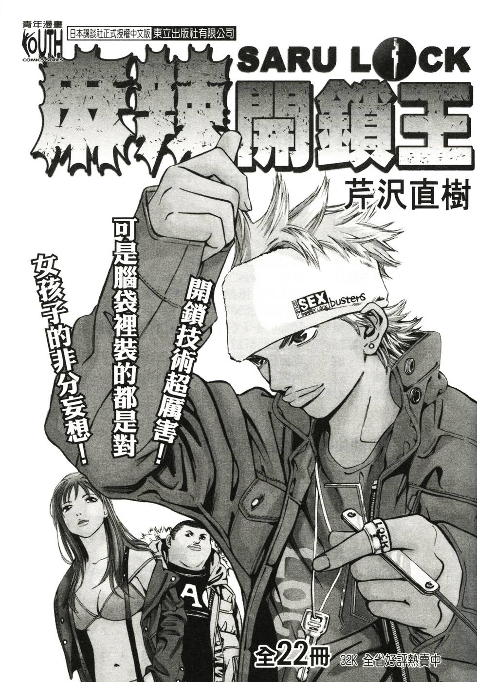 第172页