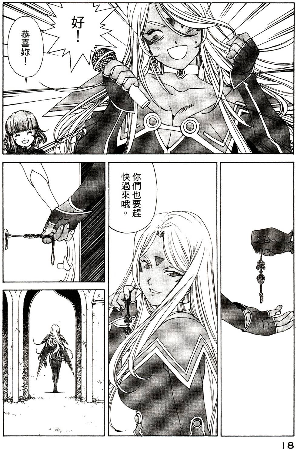 第18页