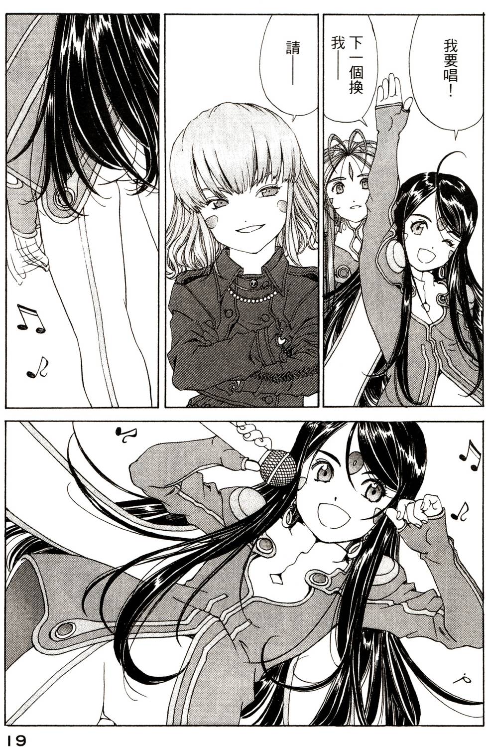 第19页